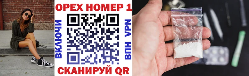 Магазин наркотиков Починок ГАШИШ  Мефедрон 