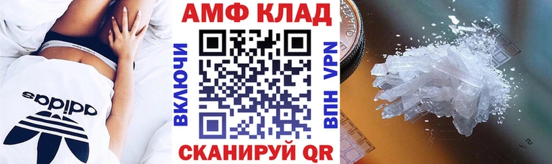 где можно купить наркотик  Починок  Амфетамин 98% 