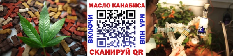 Cannafood марихуана Починок