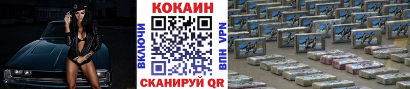 hydra онион как найти закладки Починок Кокаин VHQ