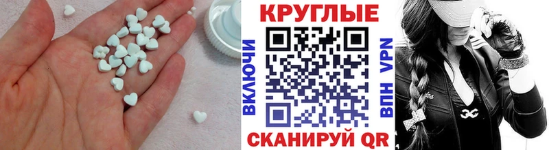 купить  сайты  сайты даркнета состав  Экстази 300 mg  Починок 