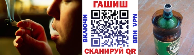 ГАШИШ Premium  OMG вход  Починок  где найти наркотики 