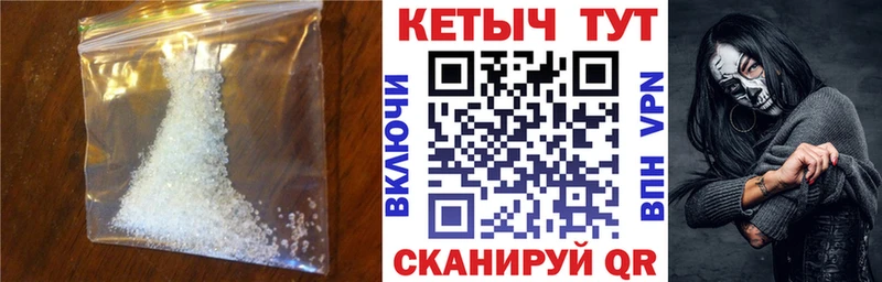 где купить наркоту  даркнет как зайти  hydra маркетплейс  КЕТАМИН VHQ  Починок 