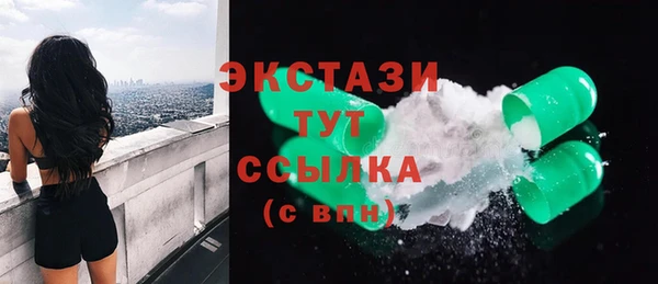 спайс Армянск