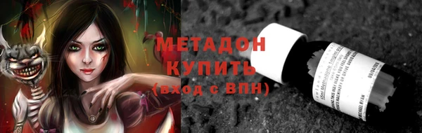 бошки Арсеньев