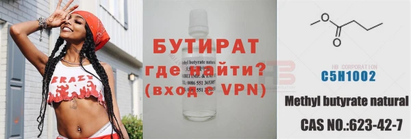 спайс Армянск