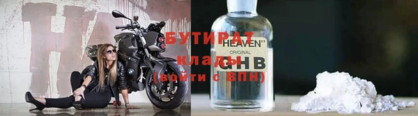 бошки Арсеньев