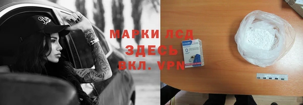 бошки Арсеньев