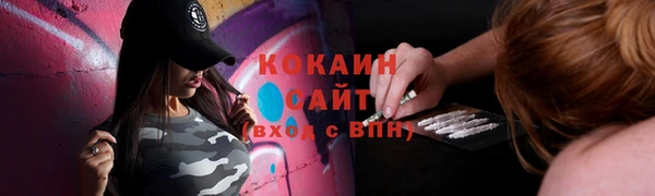 синтетический гашиш Аркадак