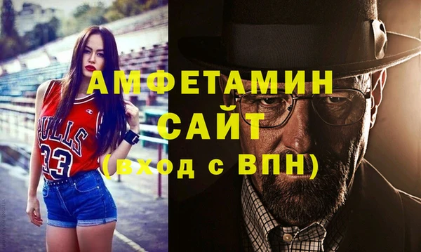 спайс Армянск