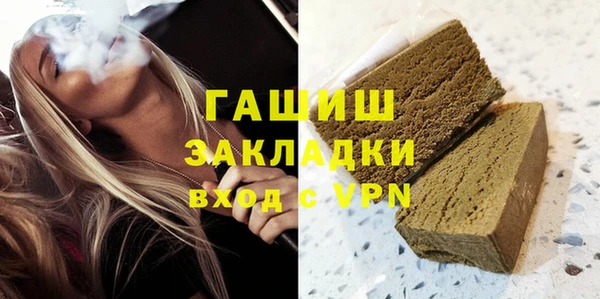 спайс Армянск