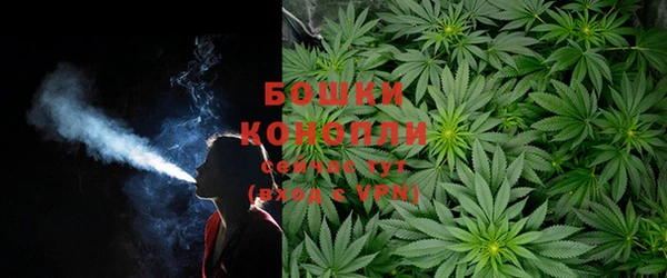 спайс Армянск