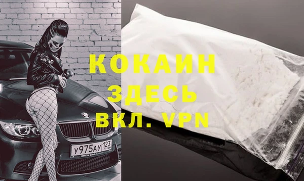спайс Армянск