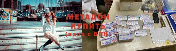 спайс Армянск