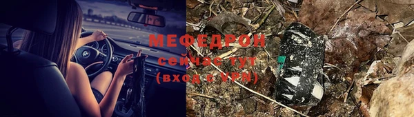 бошки Арсеньев