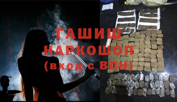 синтетический гашиш Аркадак