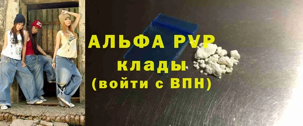 бошки Арсеньев