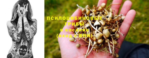 синтетический гашиш Аркадак