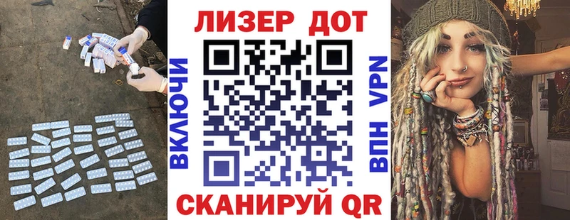 Лсд 25 экстази кислота  Починок 