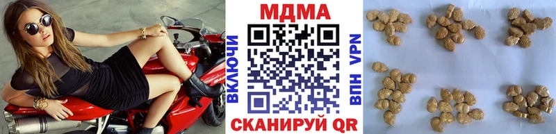 mega вход  Починок  МДМА молли 