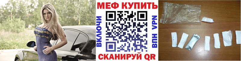 продажа наркотиков  Починок  Мефедрон VHQ 