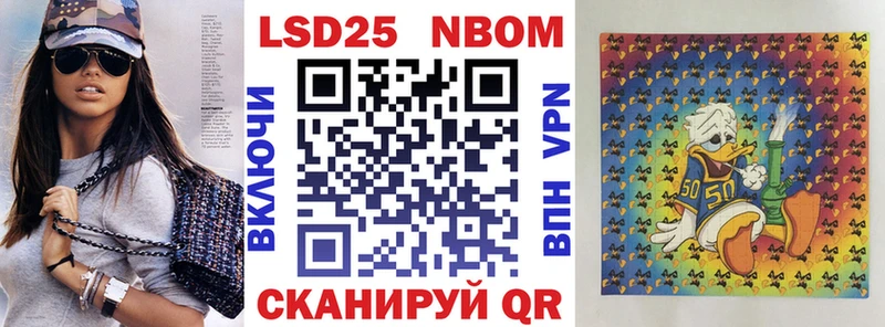 Наркотические марки 1500мкг  где найти наркотики  нарко площадка наркотические препараты  Починок  omg tor 