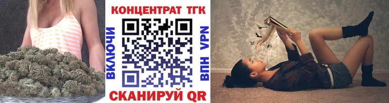 Дистиллят ТГК THC oil мега сайт Починок