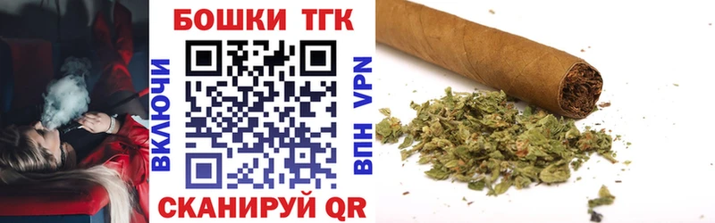 Шишки марихуана White Widow продажа наркотиков Починок